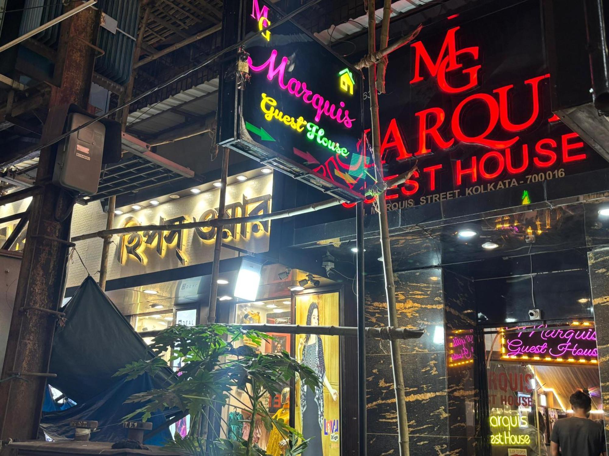 Hotel O Marquis Guest House โกลกาตา ภายนอก รูปภาพ